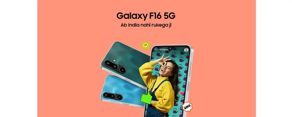 Samsung Galaxy F16 5G